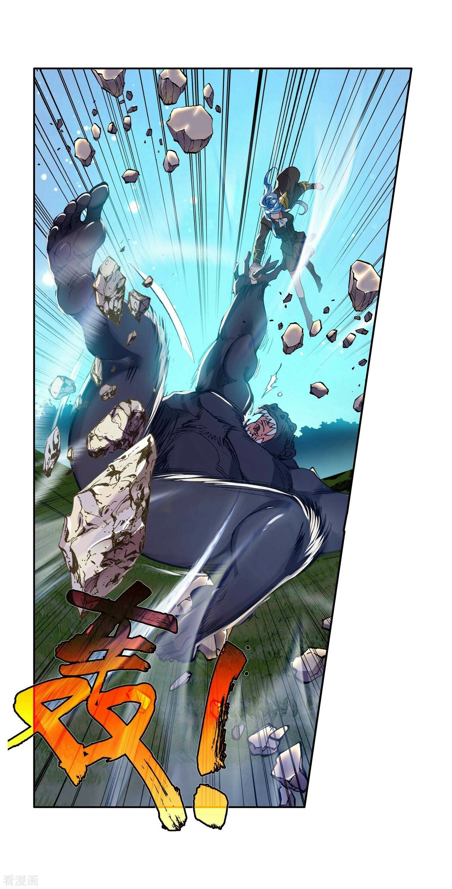 Soul Land II Chapter 216 - 14
