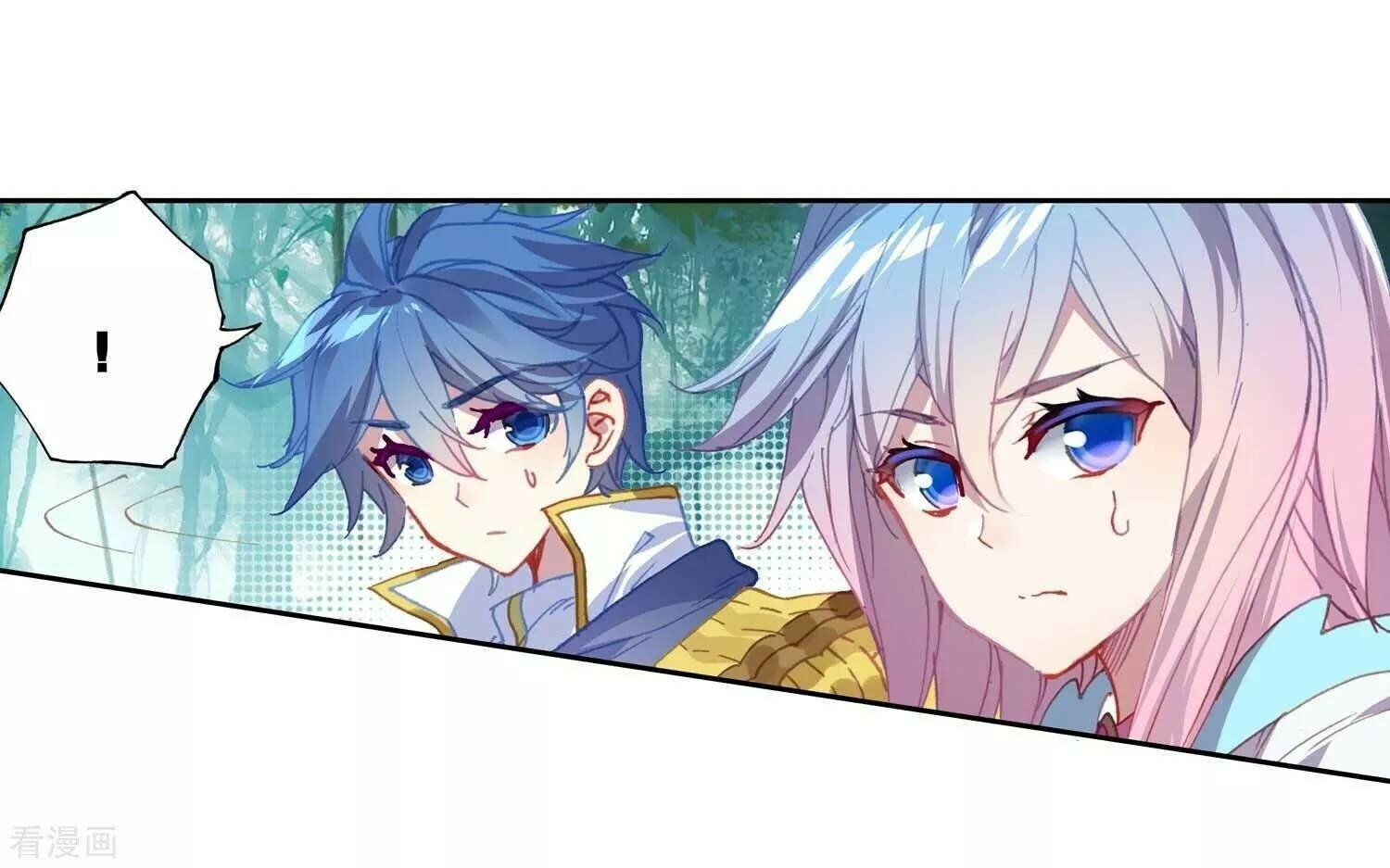 Soul Land II Chapter 212 - 32
