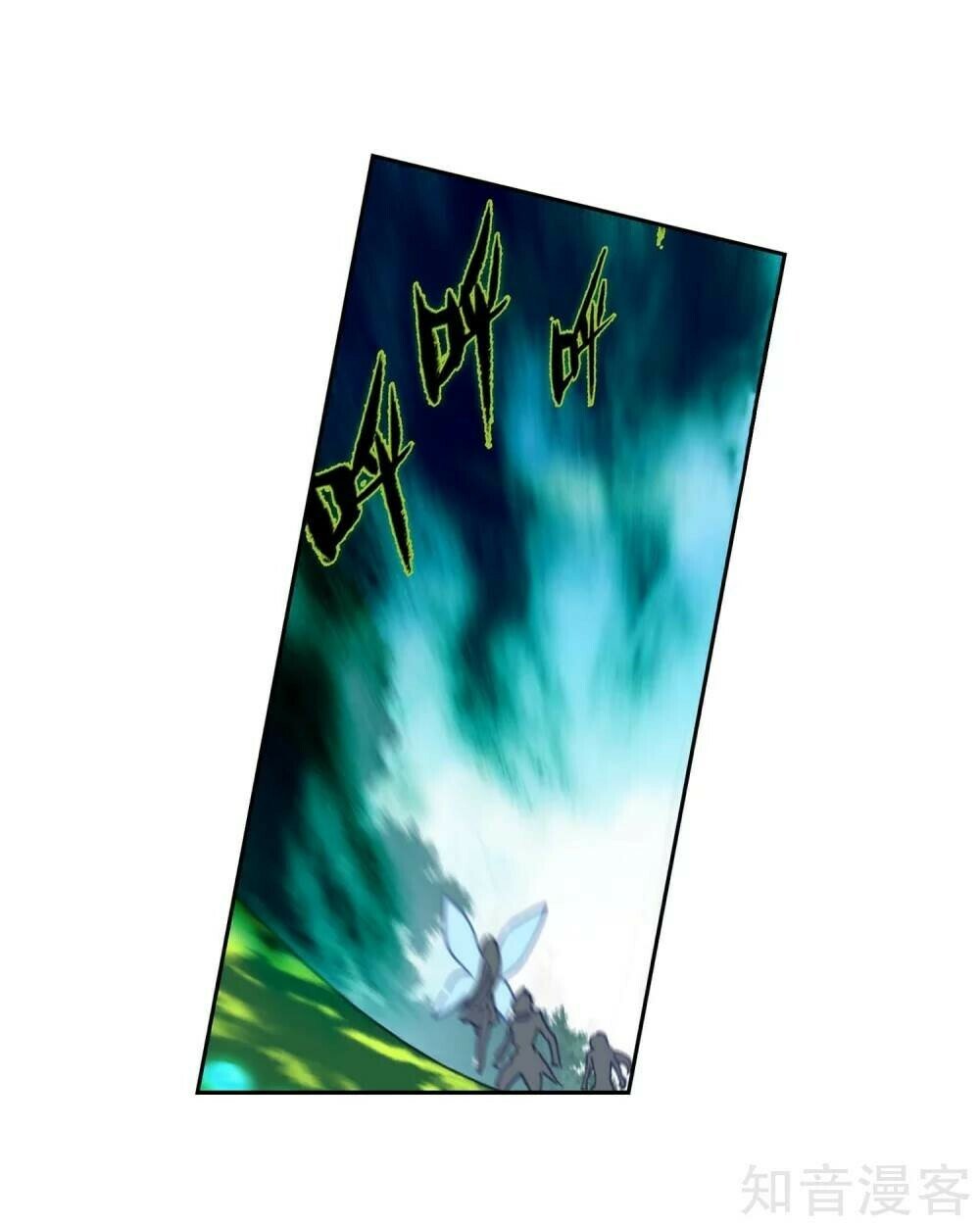 Soul Land II Chapter 211 - 37