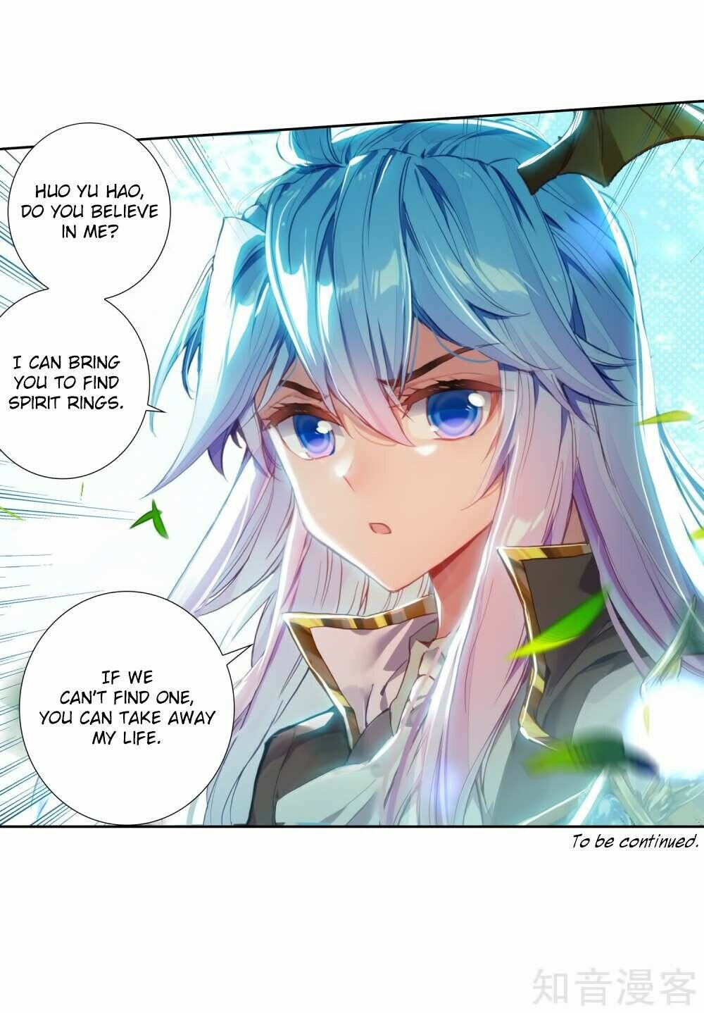 Soul Land II Chapter 217 - 42