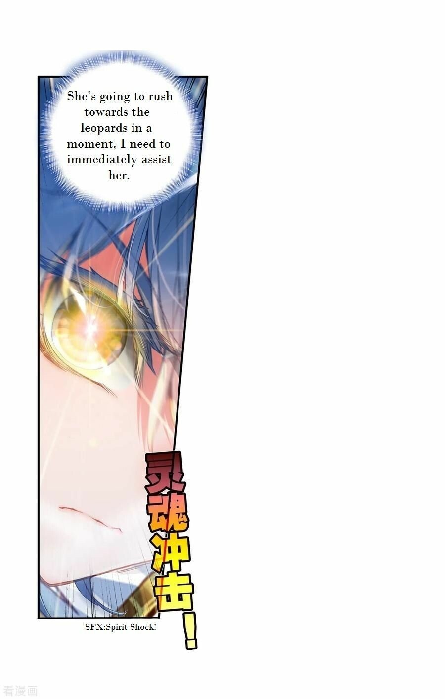 Soul Land II Chapter 221 - 4