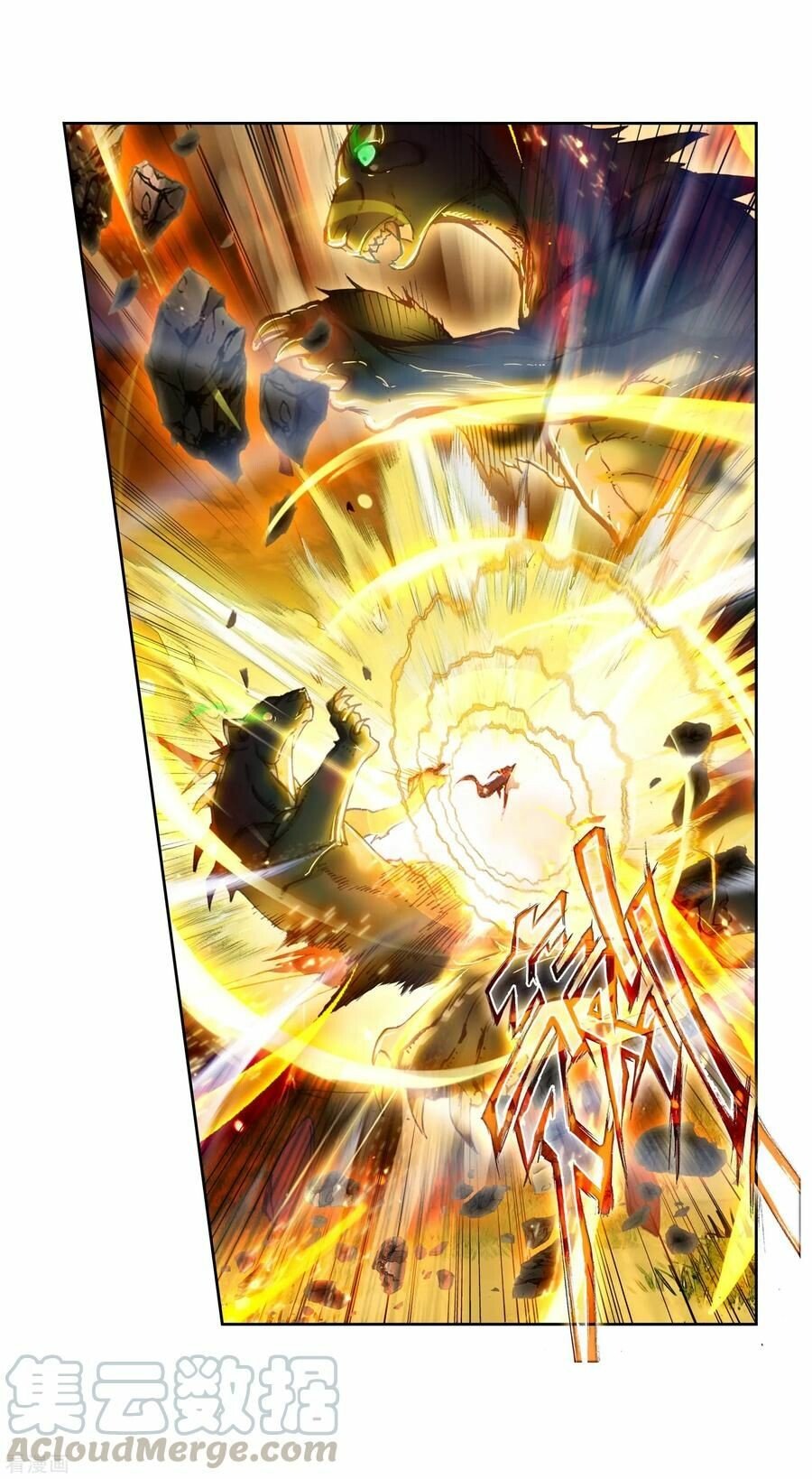 Soul Land II Chapter 221 - 10