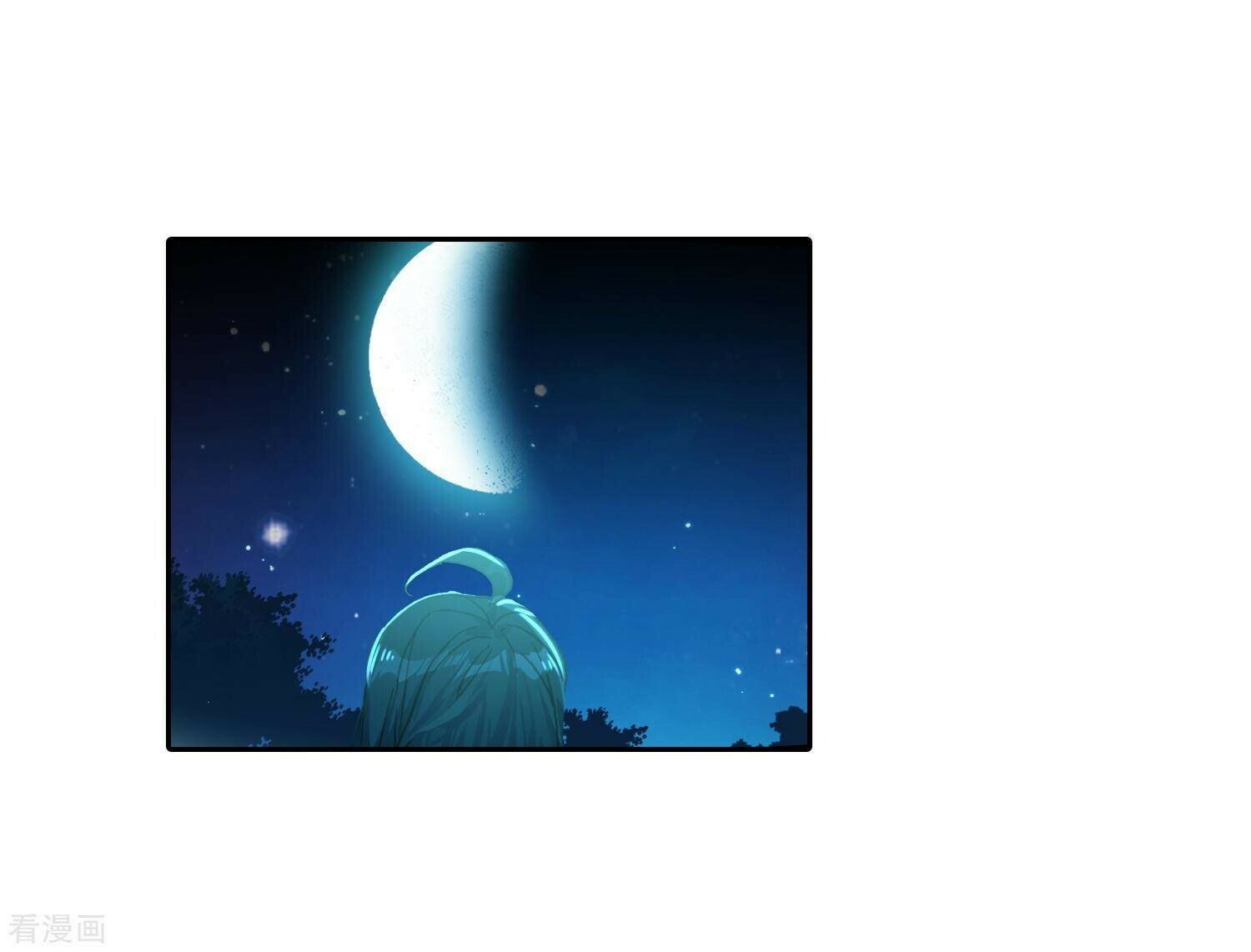 Soul Land II Chapter 216 - 45