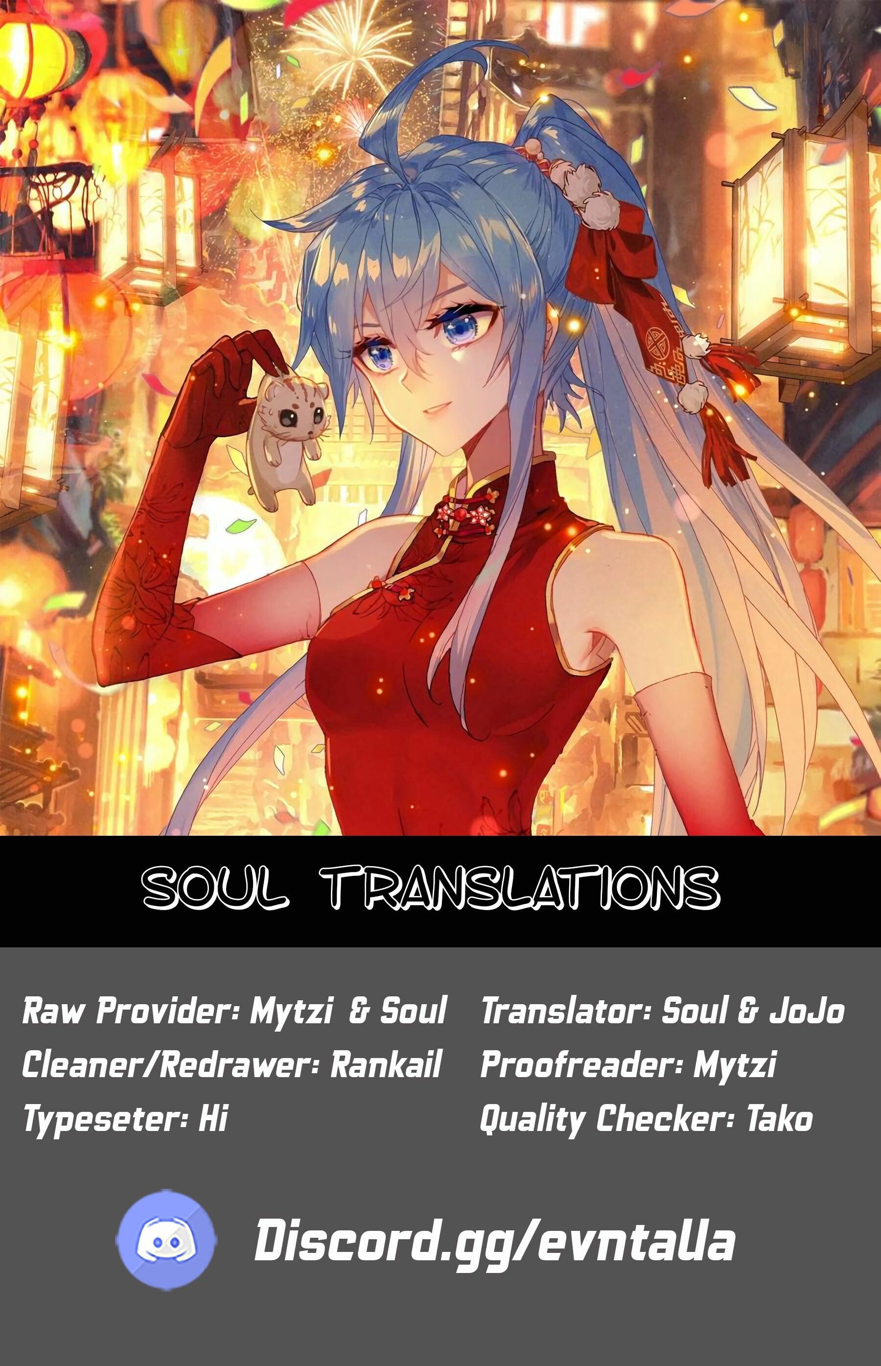 Soul Land II Chapter 224 - 1