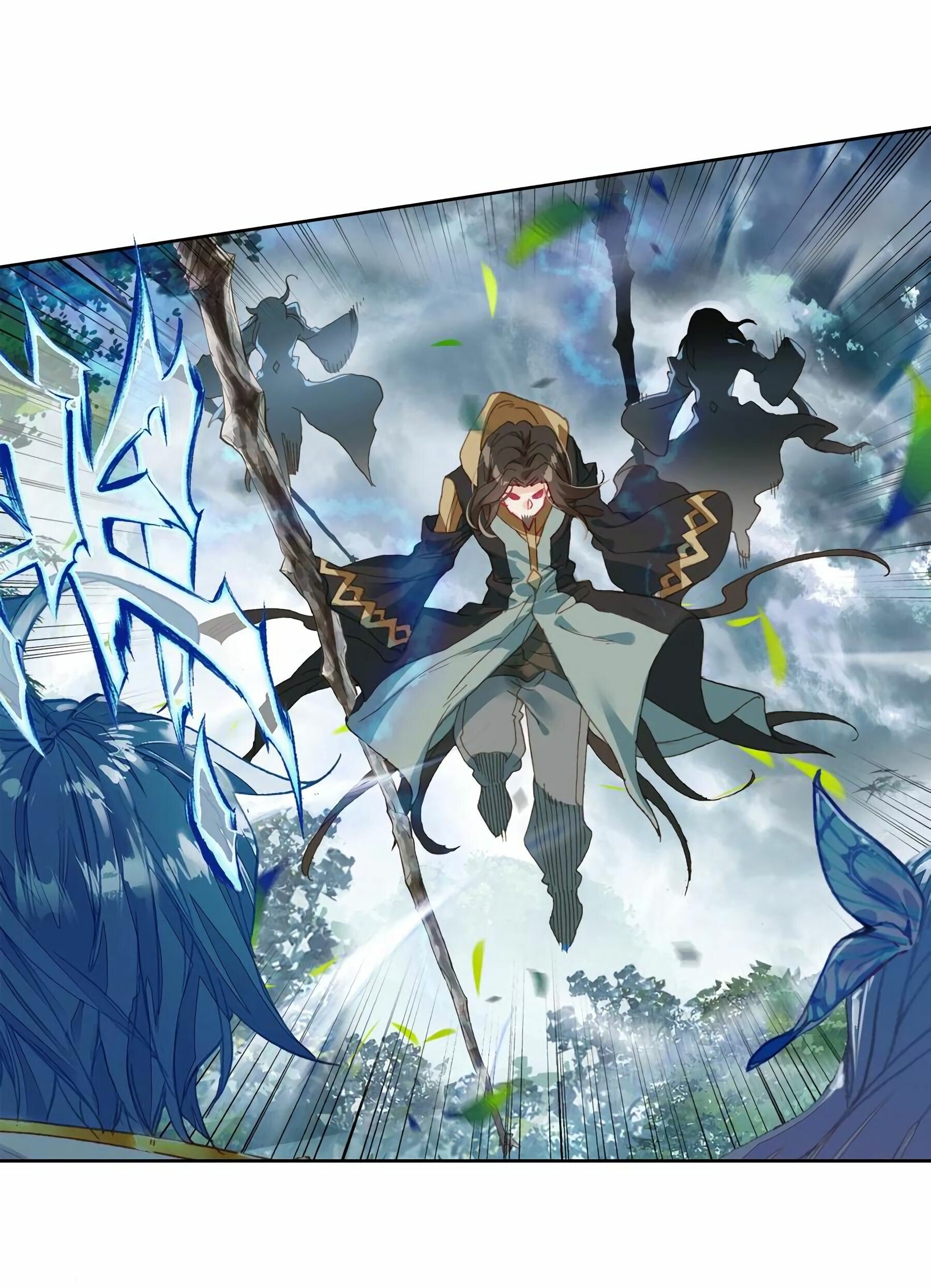 Soul Land II Chapter 223 - 13