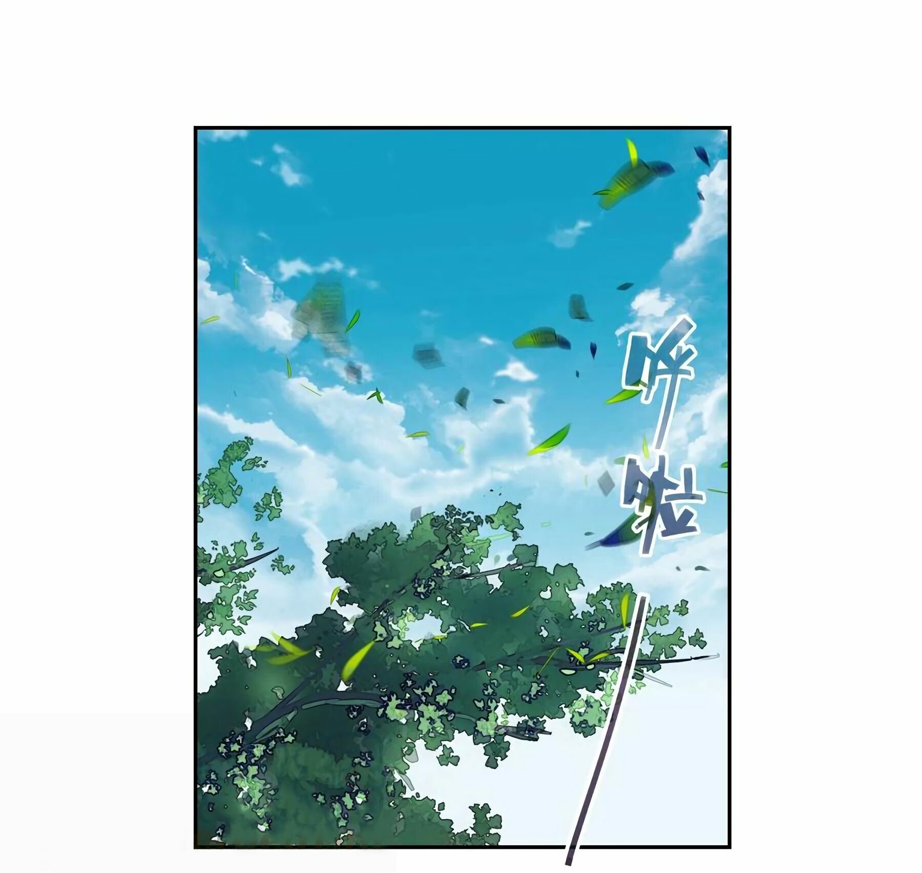 Soul Land II Chapter 222 - 18