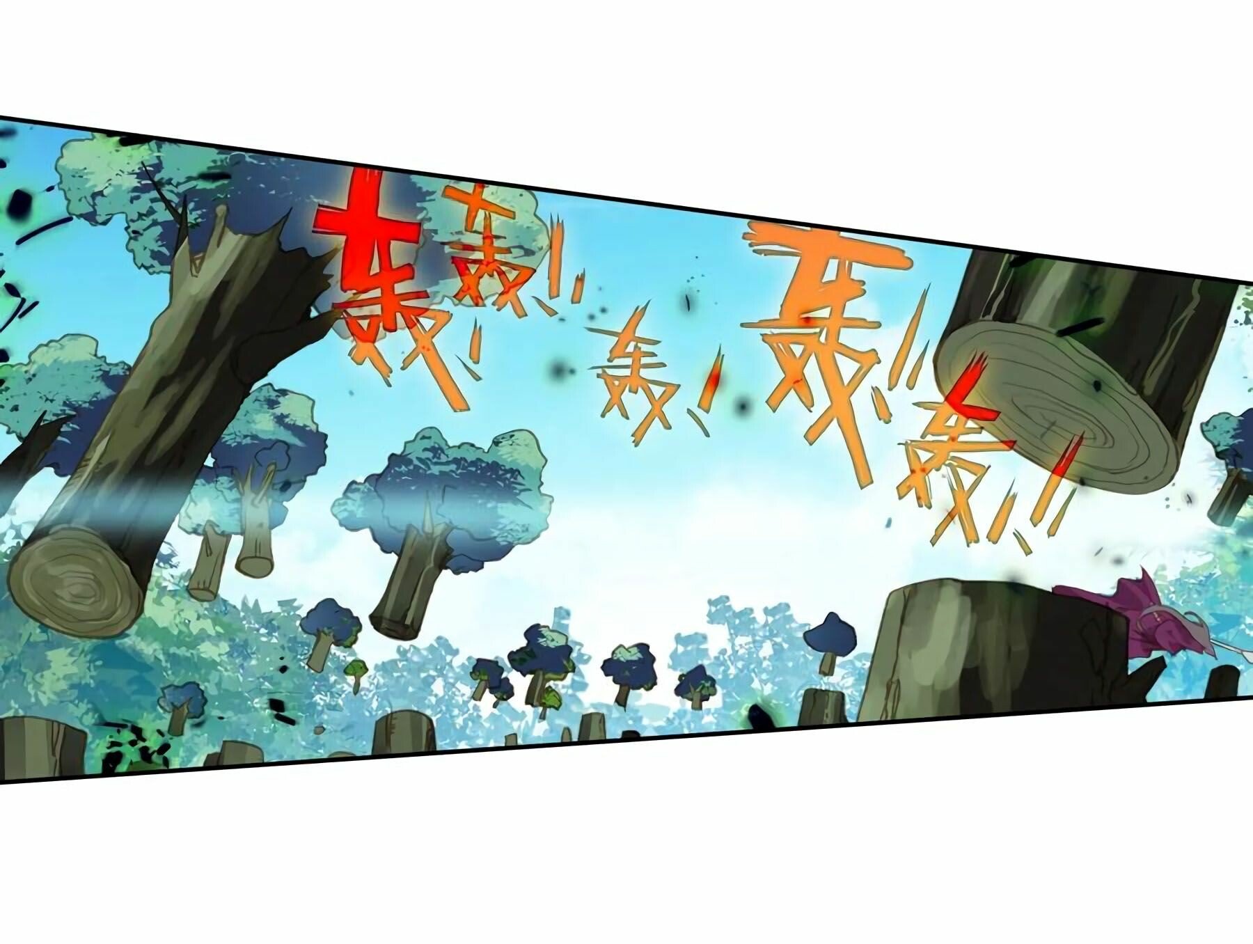 Soul Land II Chapter 225 - 9