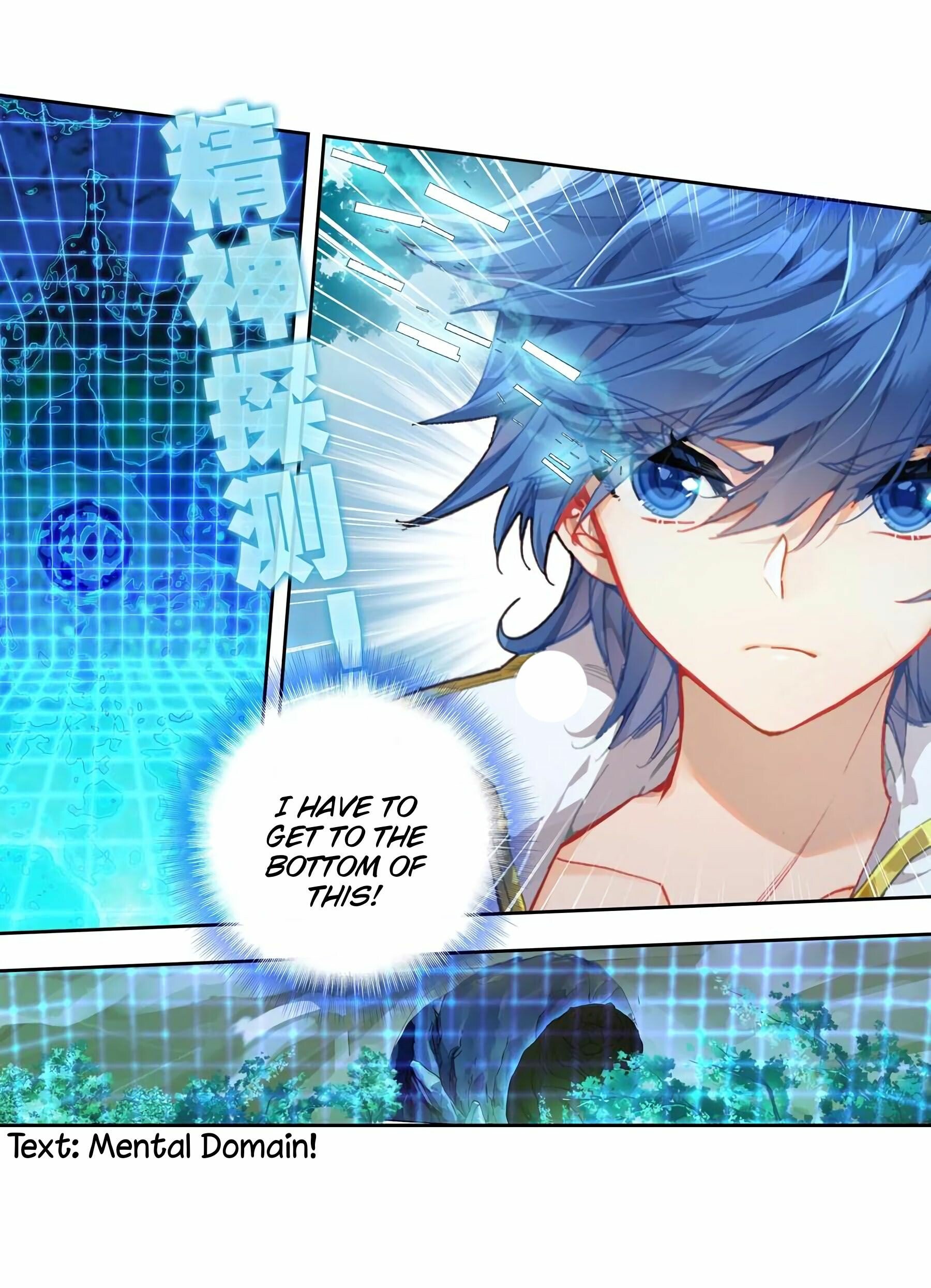 Soul Land II Chapter 225 - 16
