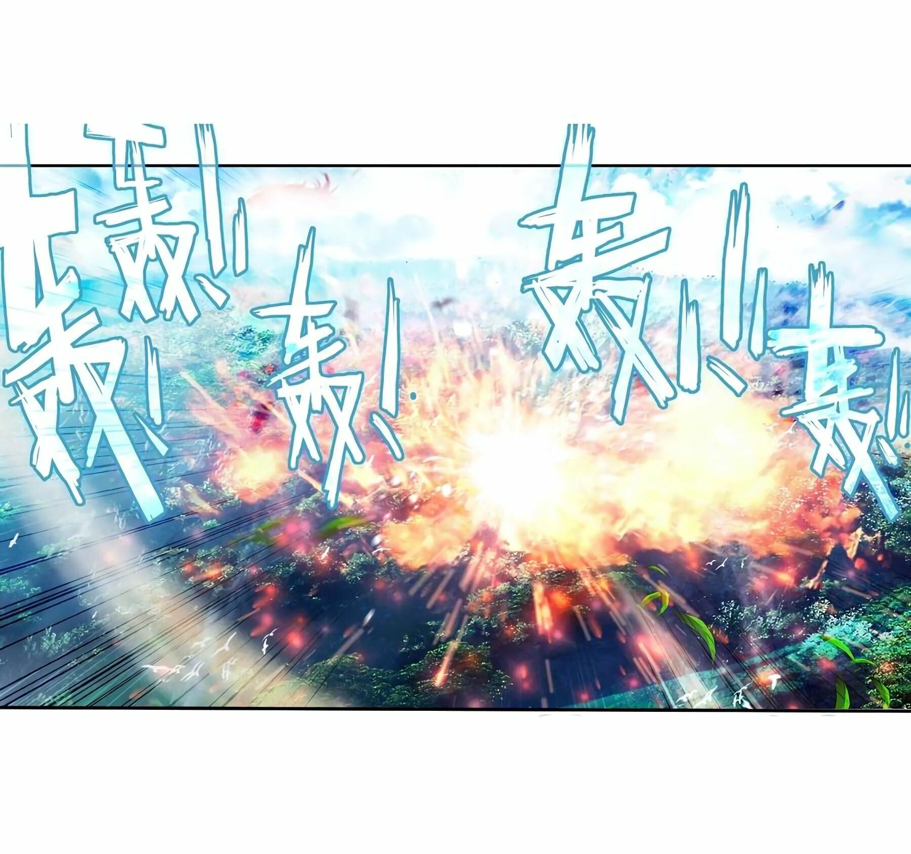 Soul Land II Chapter 228 - 7