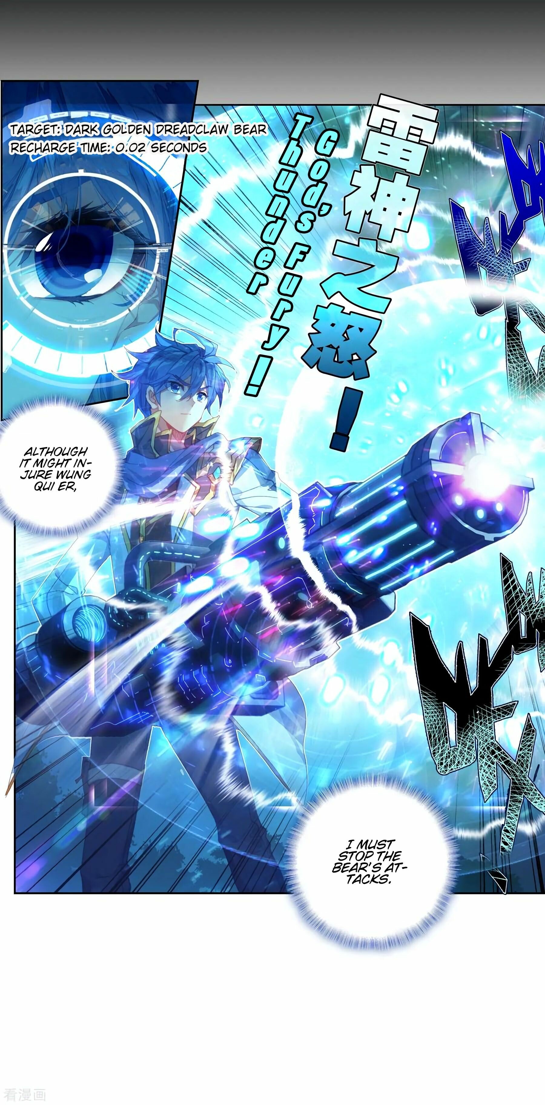 Soul Land II Chapter 227 - 21