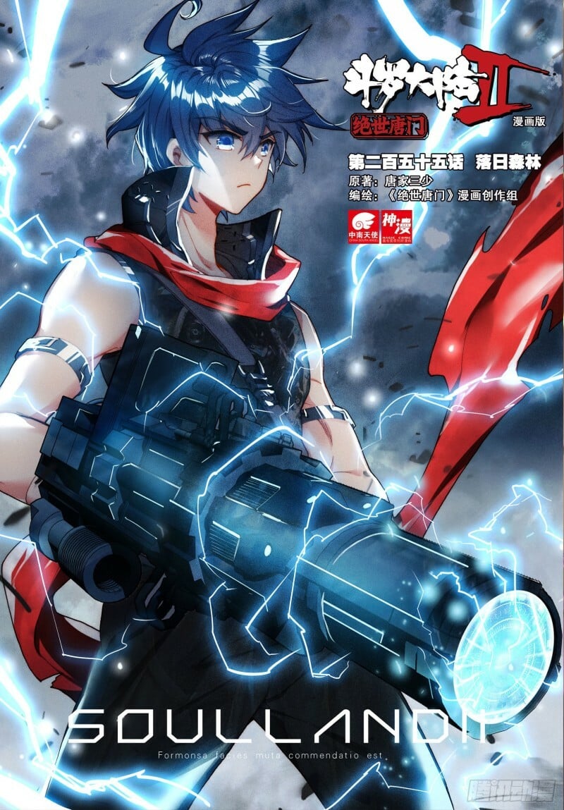 Soul Land II Chapter 290 - 1