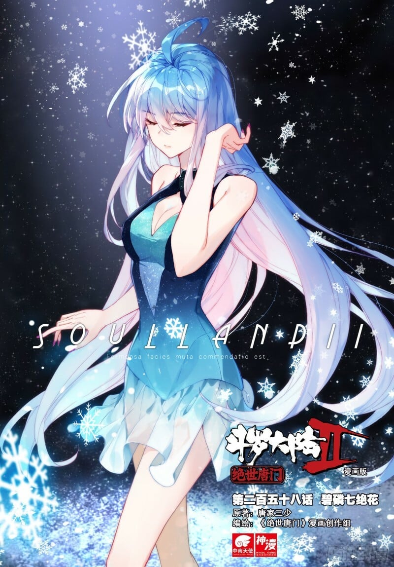 Soul Land II Chapter 296 - 1