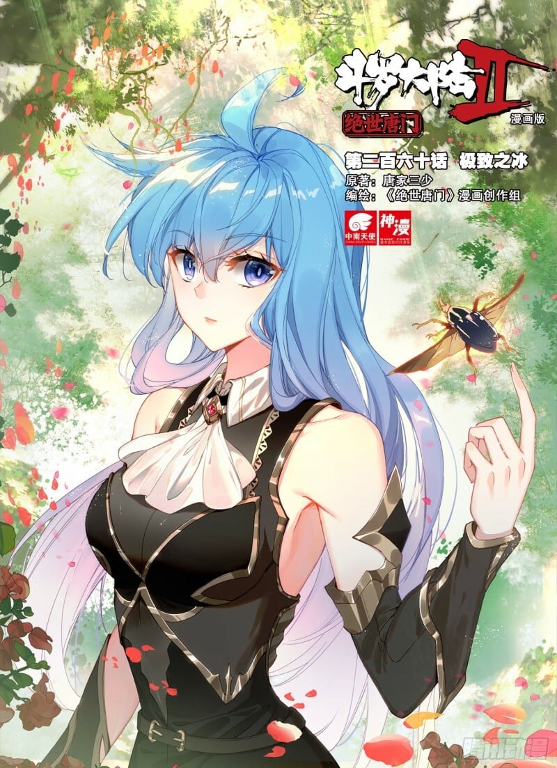 Soul Land II Chapter 300 - 1