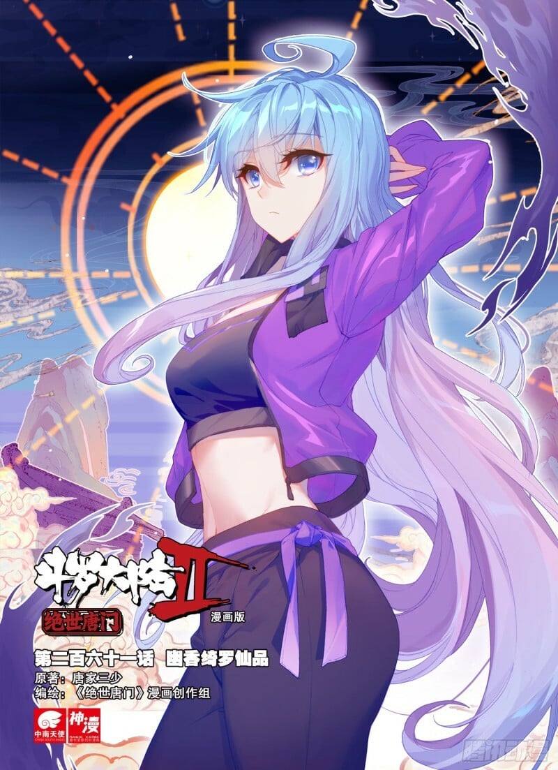 Soul Land II Chapter 302 - 1