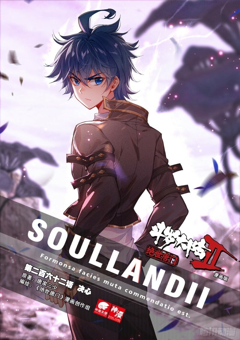 Soul Land II Chapter 304 - 1