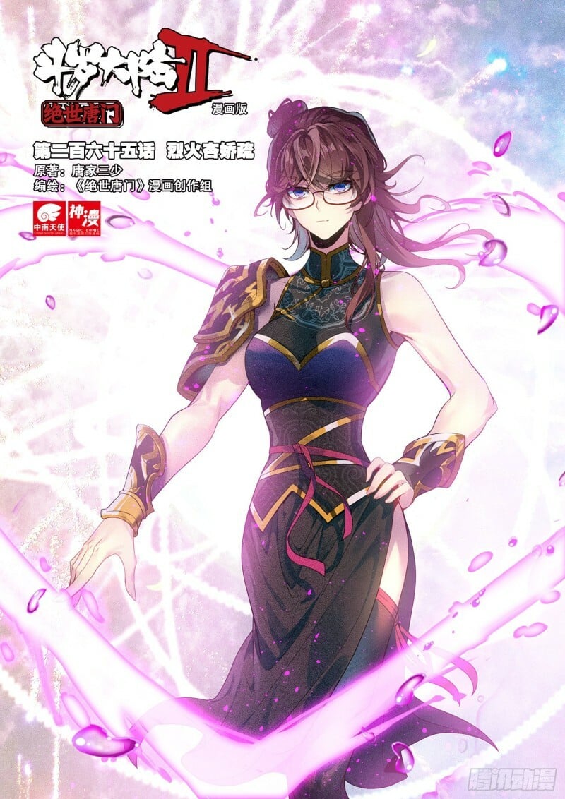 Soul Land II Chapter 310 - 1