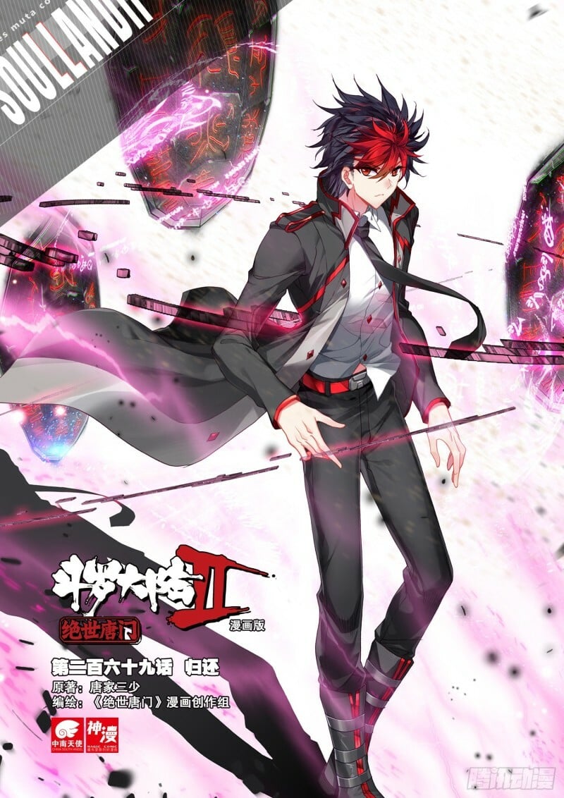 Soul Land II Chapter 318 - 1