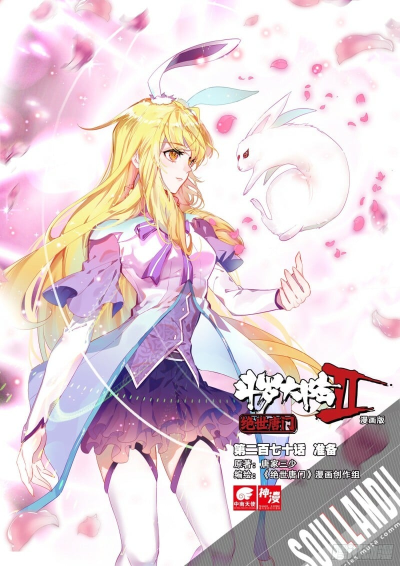 Soul Land II Chapter 320 - 1