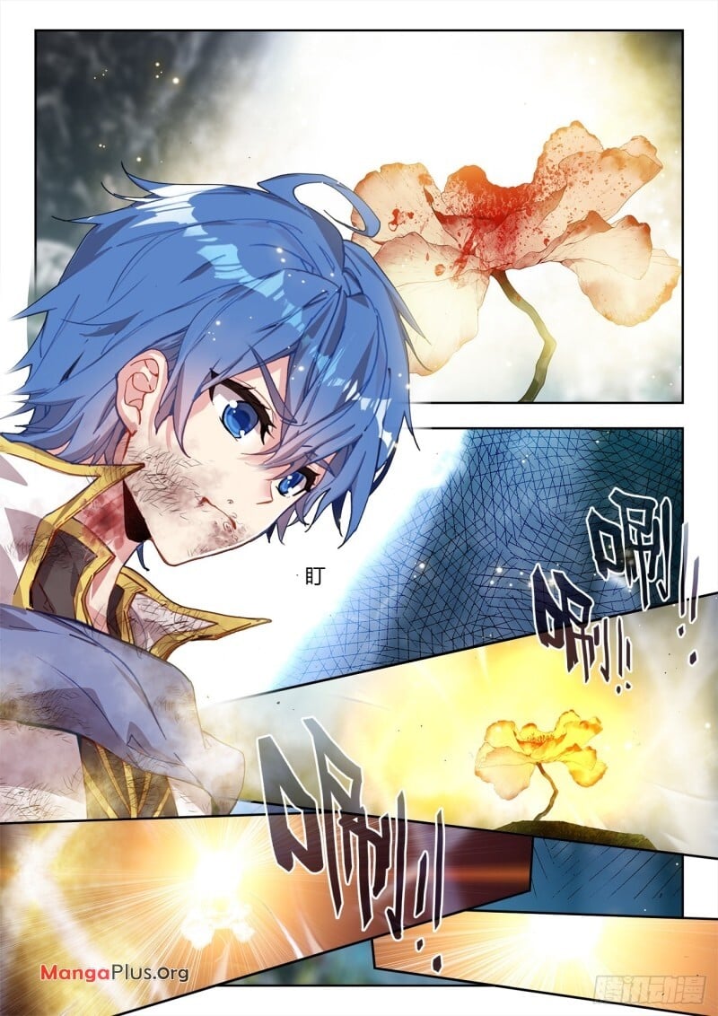 Soul Land II Chapter 323 - 5
