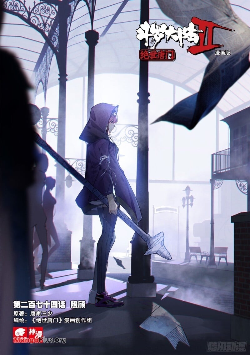 Soul Land II Chapter 328 - 1