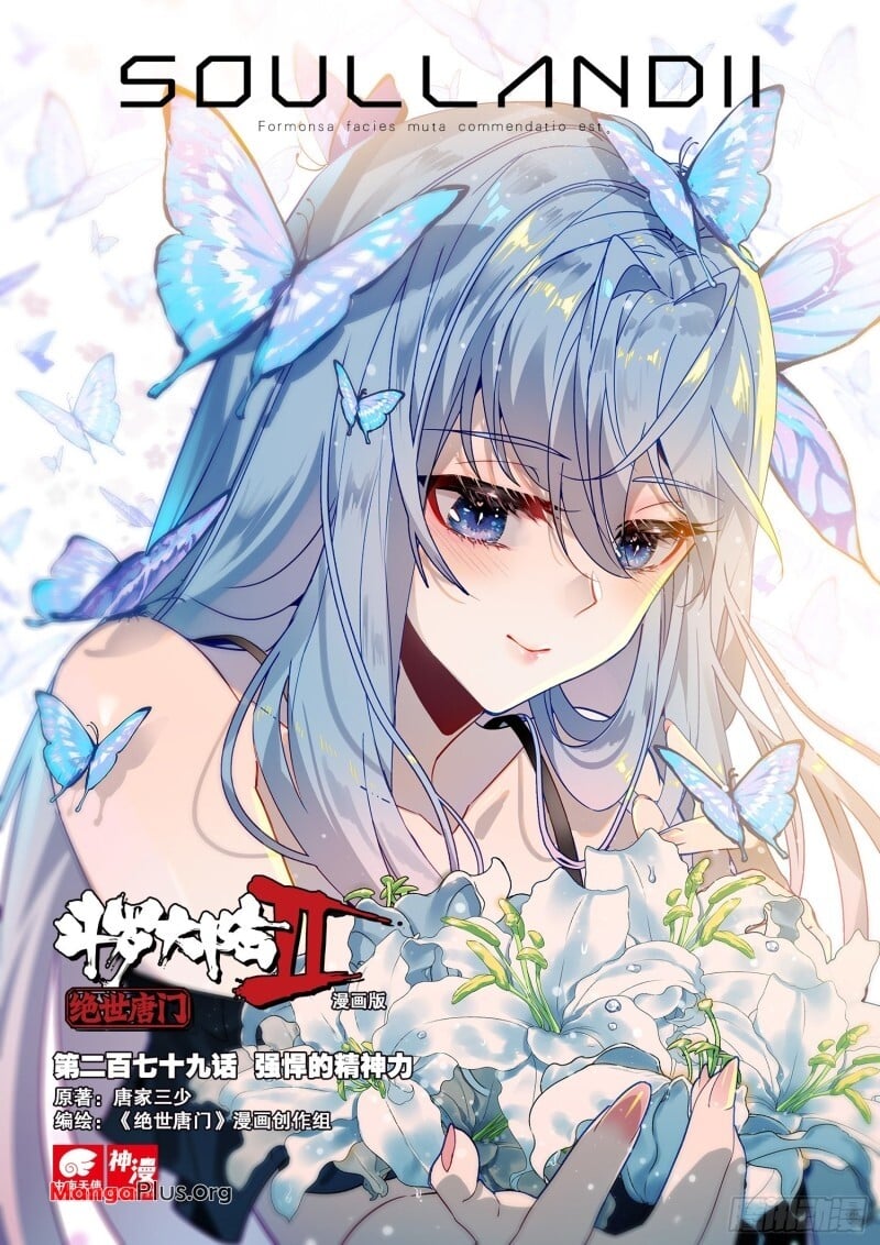 Soul Land II Chapter 338 - 1