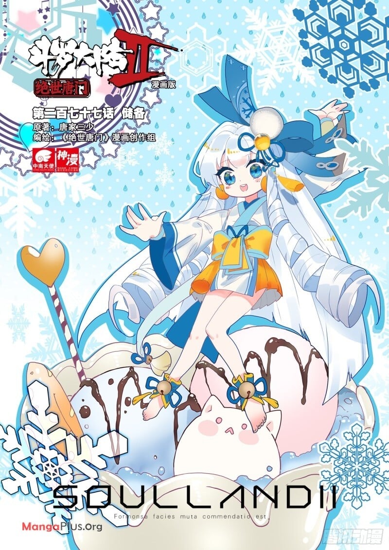 Soul Land II Chapter 335 - 9