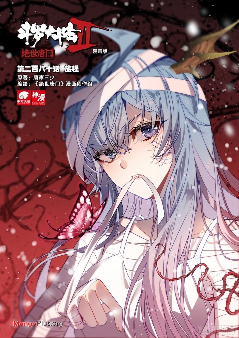 Soul Land II Chapter 340 - 1