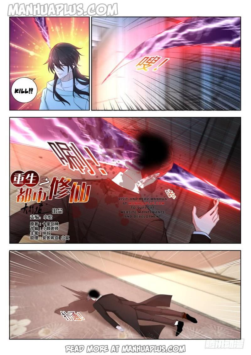 Rebirth Of The Urban Immortal Cultivator Chapter 285 - 4