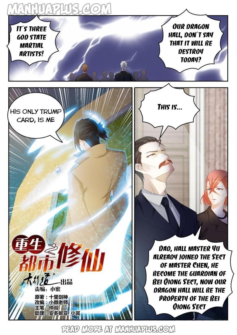 Rebirth Of The Urban Immortal Cultivator Chapter 286 - 5