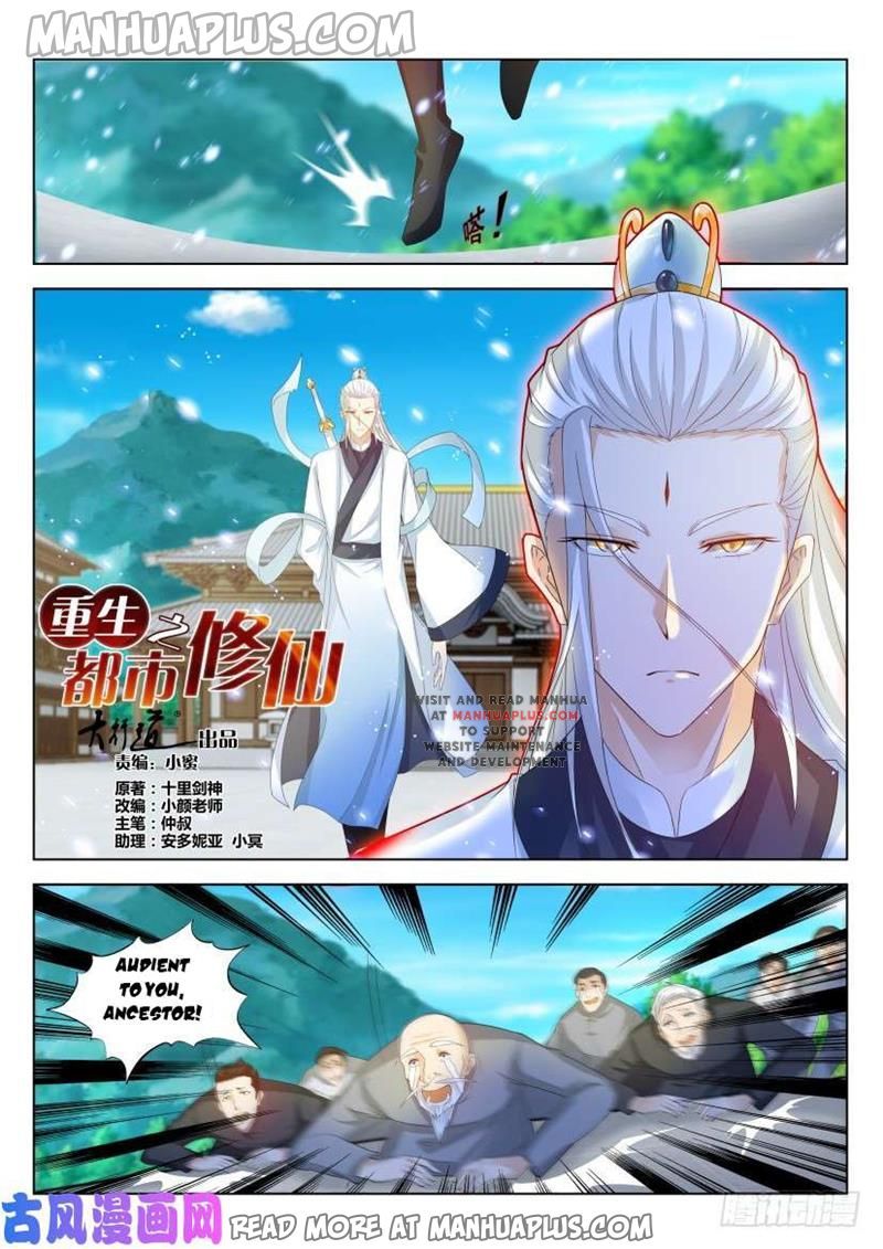 Rebirth Of The Urban Immortal Cultivator Chapter 287 - 13