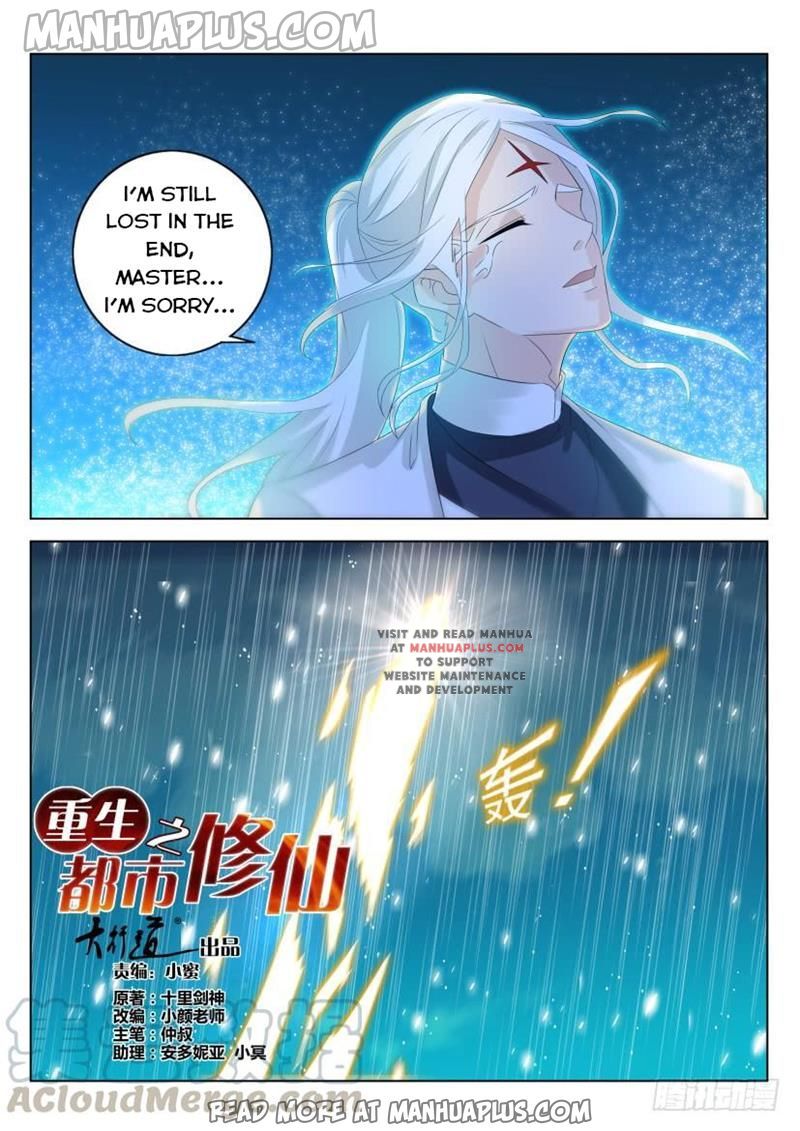 Rebirth Of The Urban Immortal Cultivator Chapter 294 - 1