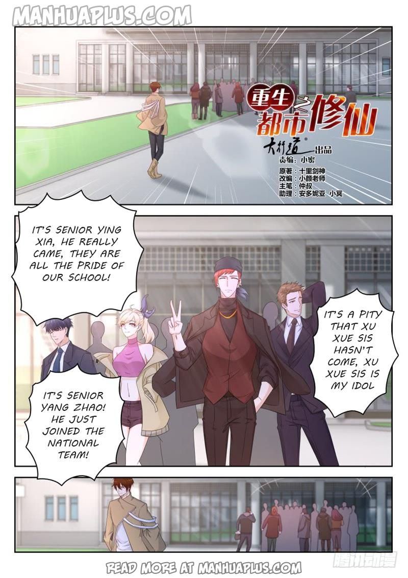 Rebirth Of The Urban Immortal Cultivator Chapter 295 - 11