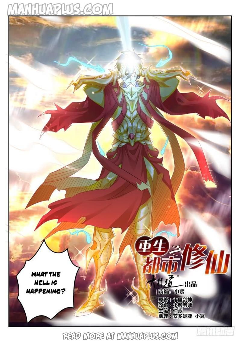 Rebirth Of The Urban Immortal Cultivator Chapter 293 - 14