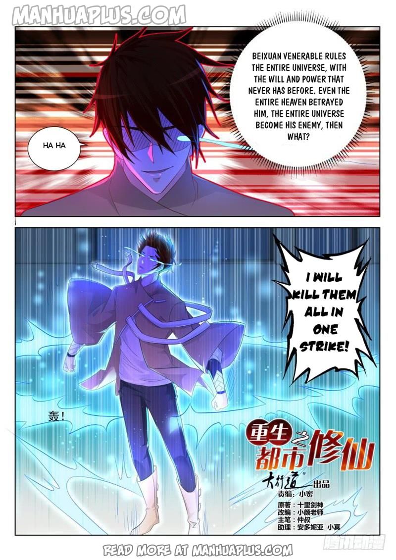 Rebirth Of The Urban Immortal Cultivator Chapter 296 - 15