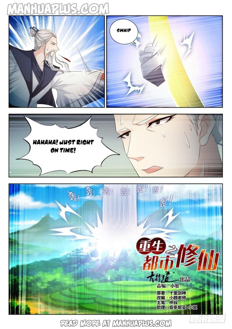 Rebirth Of The Urban Immortal Cultivator Chapter 297 - 15