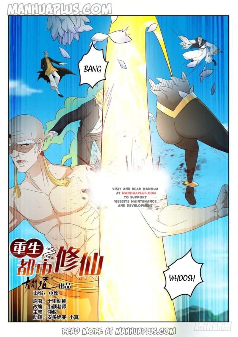Rebirth Of The Urban Immortal Cultivator Chapter 299 - 10