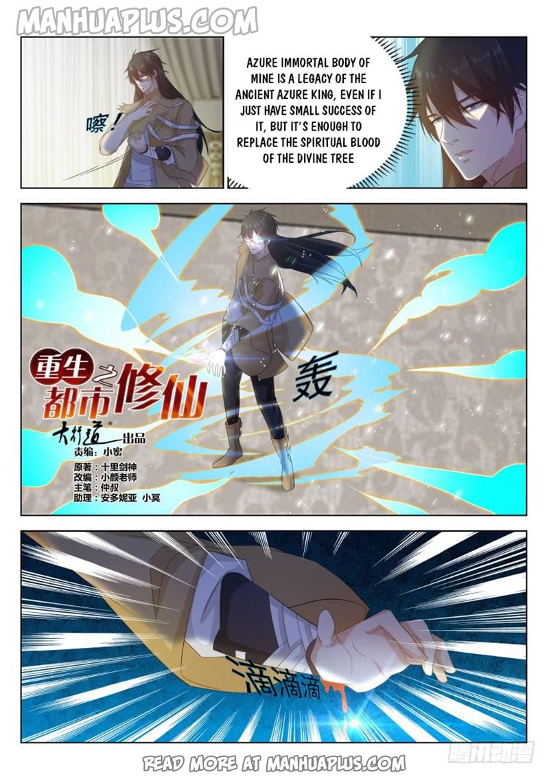 Rebirth Of The Urban Immortal Cultivator Chapter 303 - 6