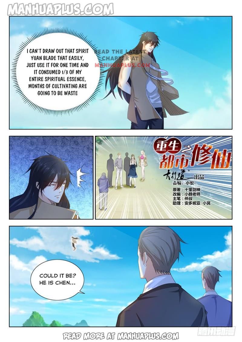 Rebirth Of The Urban Immortal Cultivator Chapter 301 - 13