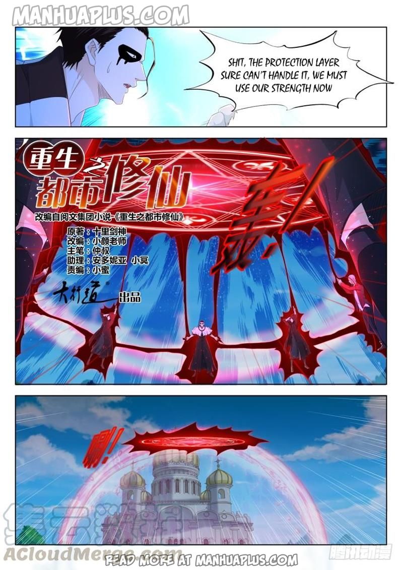 Rebirth Of The Urban Immortal Cultivator Chapter 304 - 9