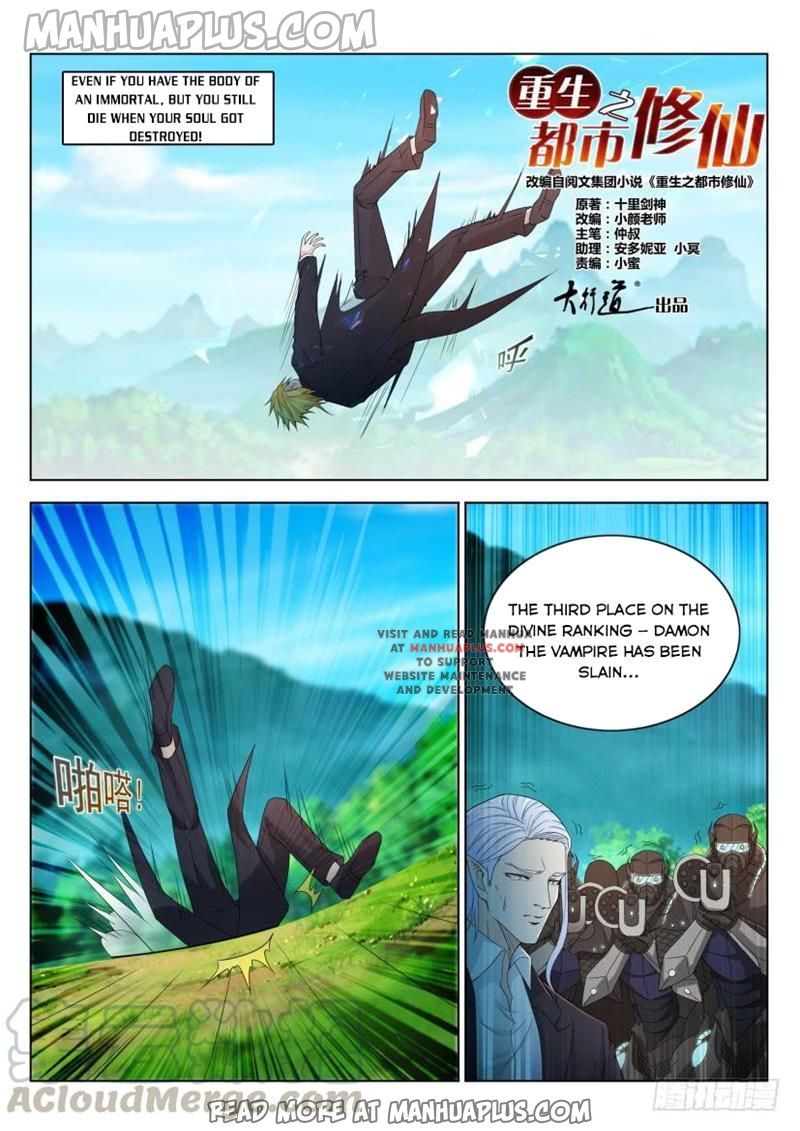 Rebirth Of The Urban Immortal Cultivator Chapter 305 - 13