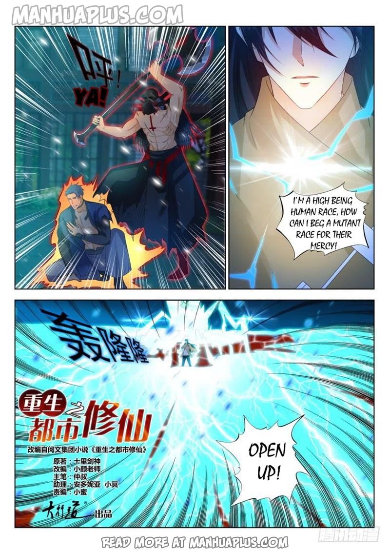 Rebirth Of The Urban Immortal Cultivator Chapter 309 - 8