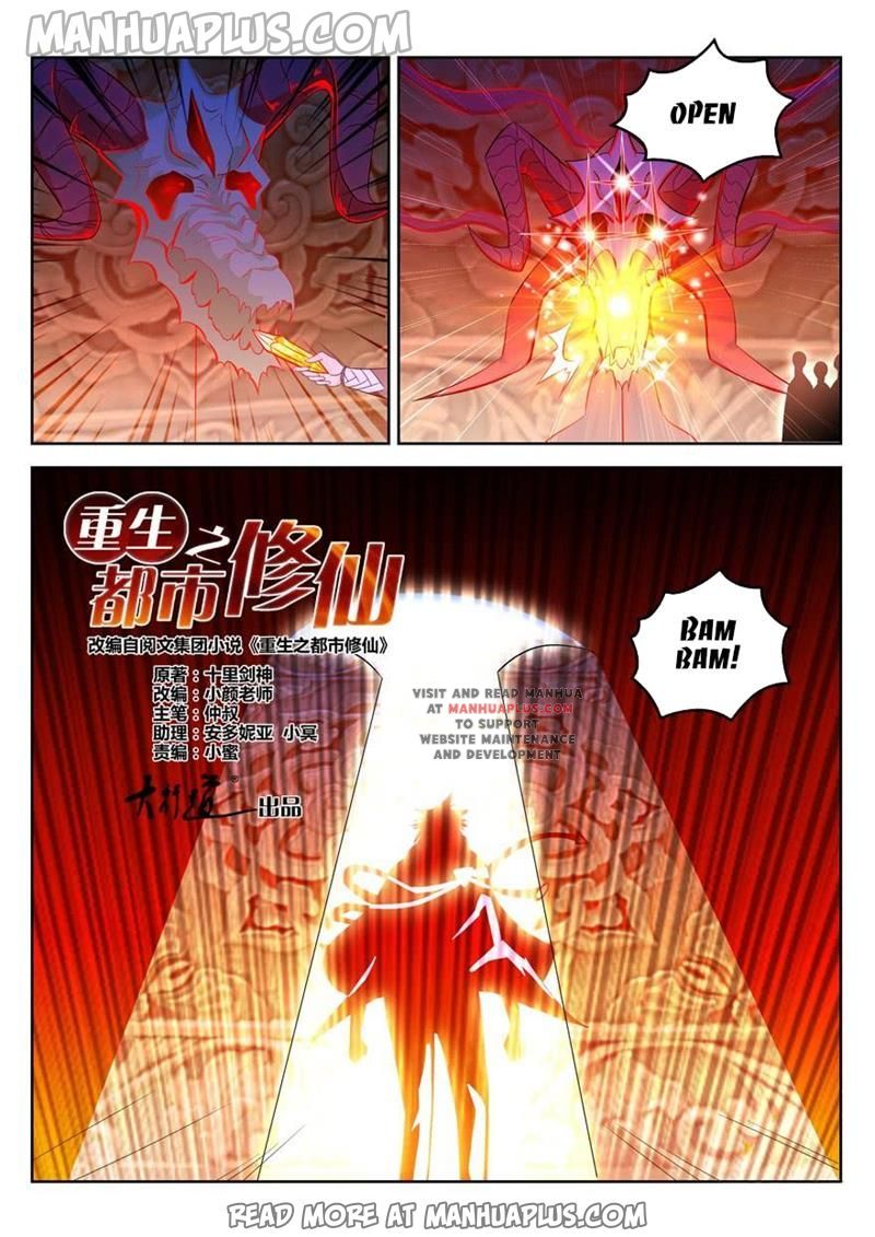 Rebirth Of The Urban Immortal Cultivator Chapter 311 - 7