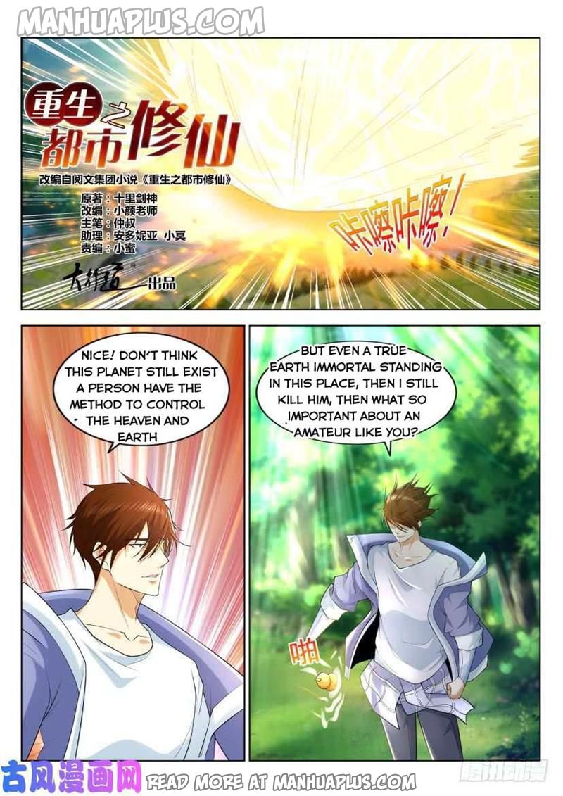 Rebirth Of The Urban Immortal Cultivator Chapter 325 - 1