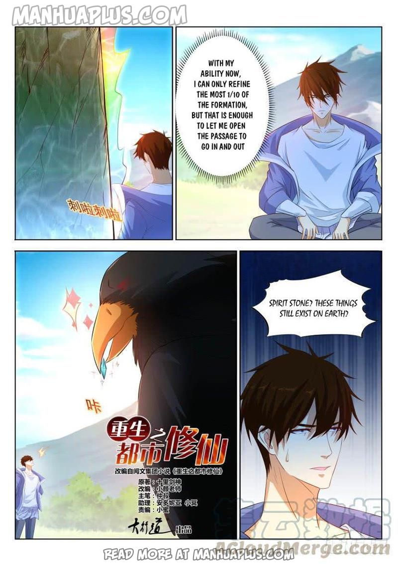 Rebirth Of The Urban Immortal Cultivator Chapter 331 - 5