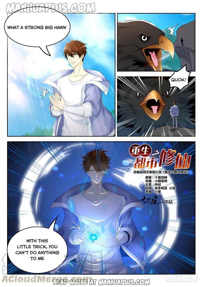 Rebirth Of The Urban Immortal Cultivator Chapter 330 - 9