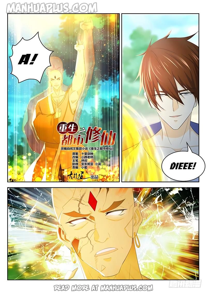 Rebirth Of The Urban Immortal Cultivator Chapter 335 - 2