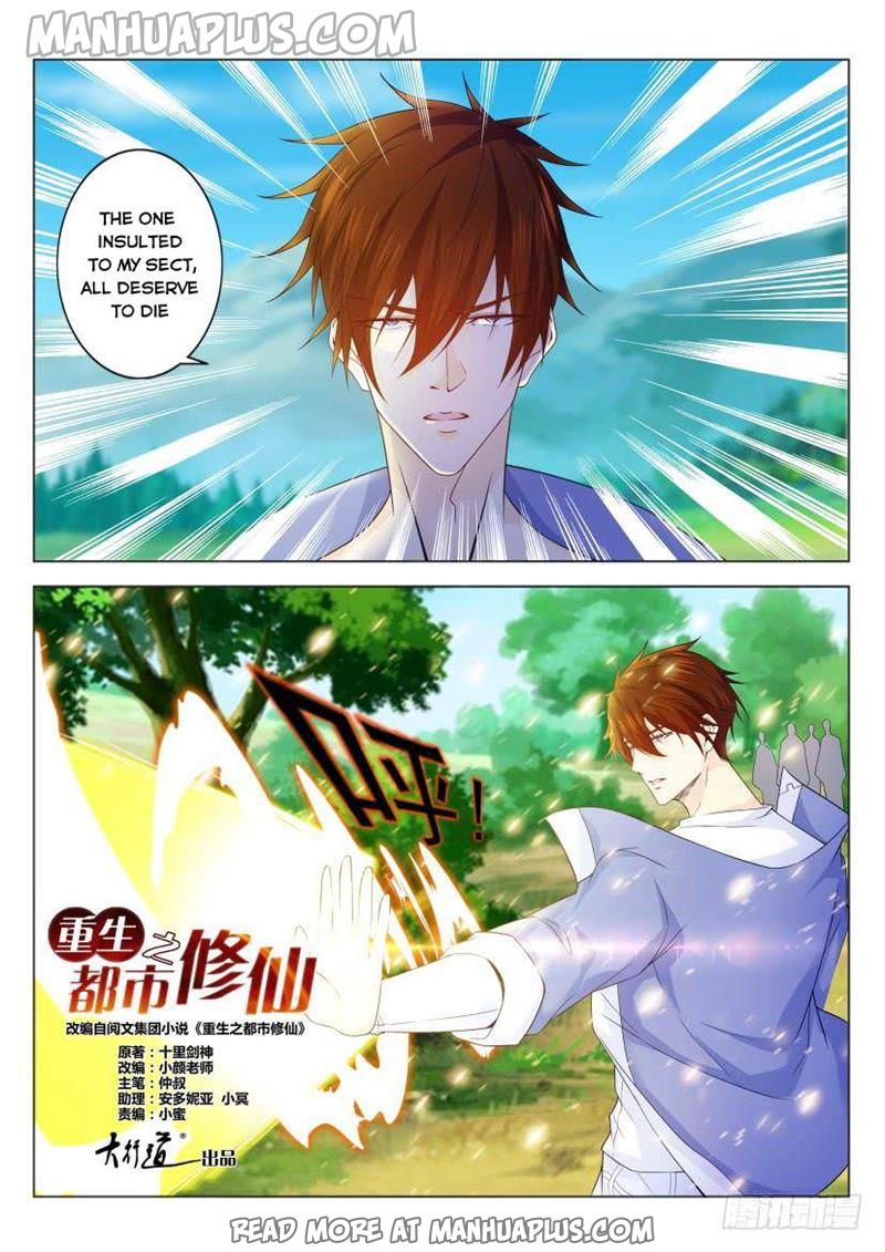 Rebirth Of The Urban Immortal Cultivator Chapter 334 - 6