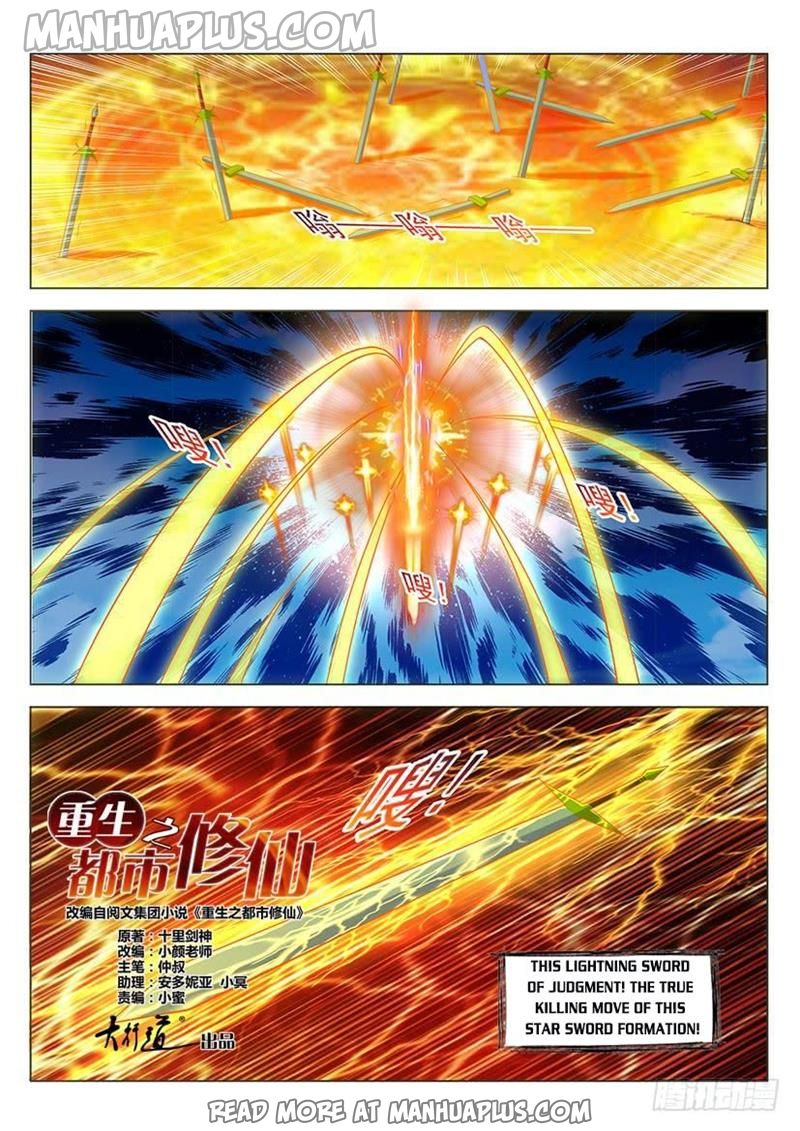 Rebirth Of The Urban Immortal Cultivator Chapter 339 - 3