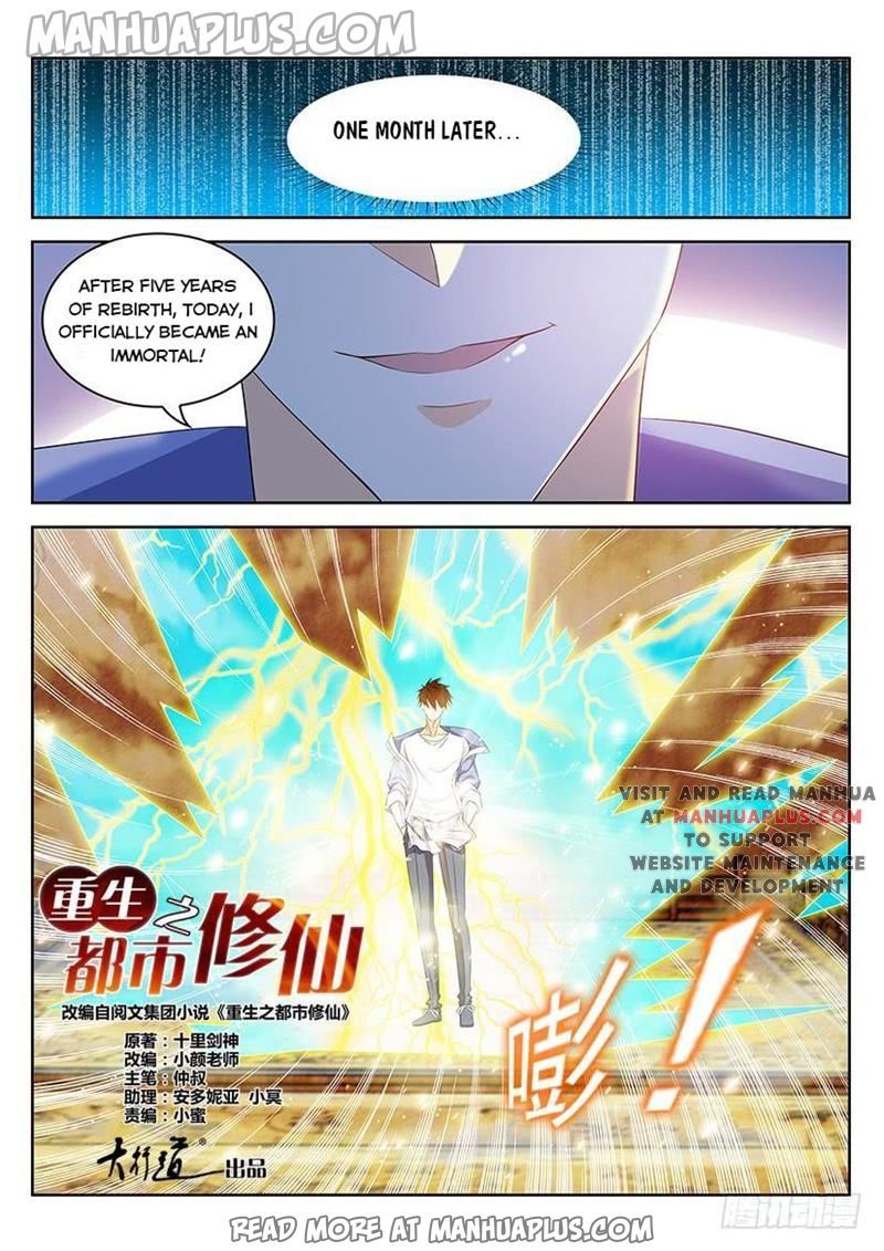 Rebirth Of The Urban Immortal Cultivator Chapter 343 - 2