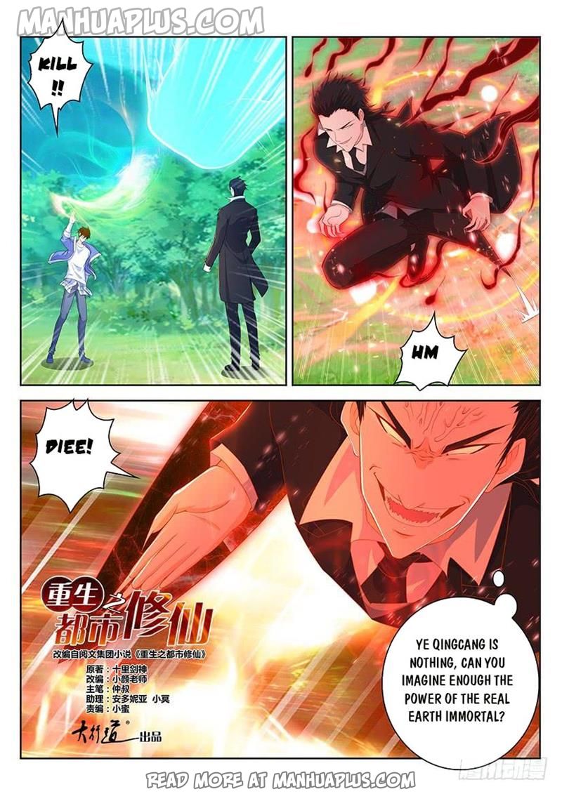 Rebirth Of The Urban Immortal Cultivator Chapter 340 - 15